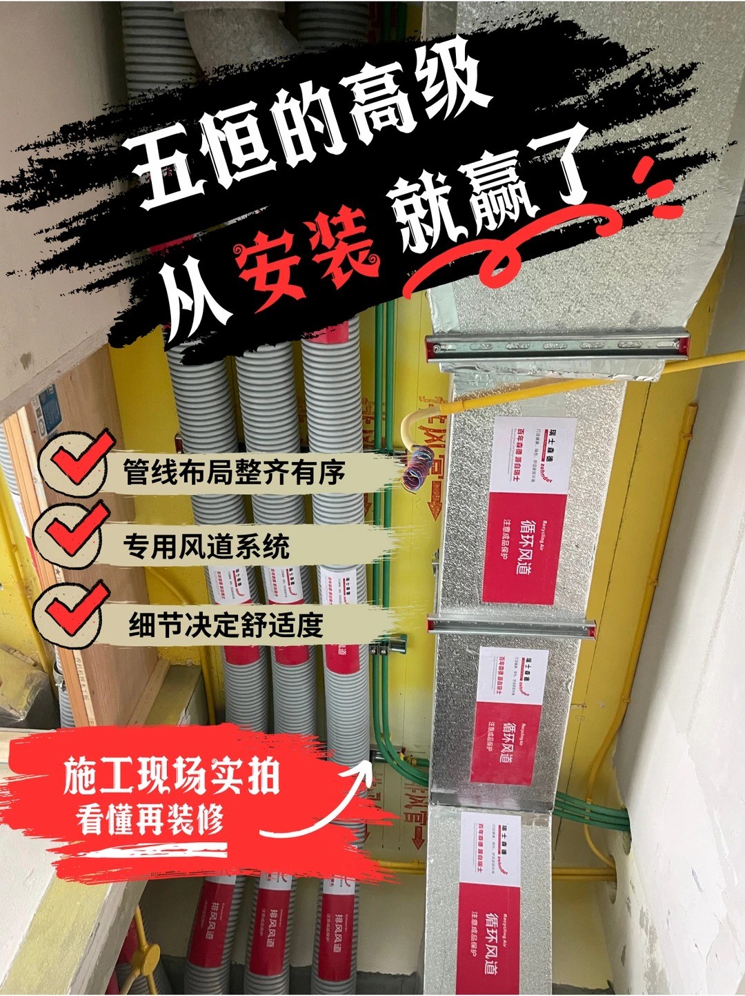 宁夏五恒的，从安装就赢了