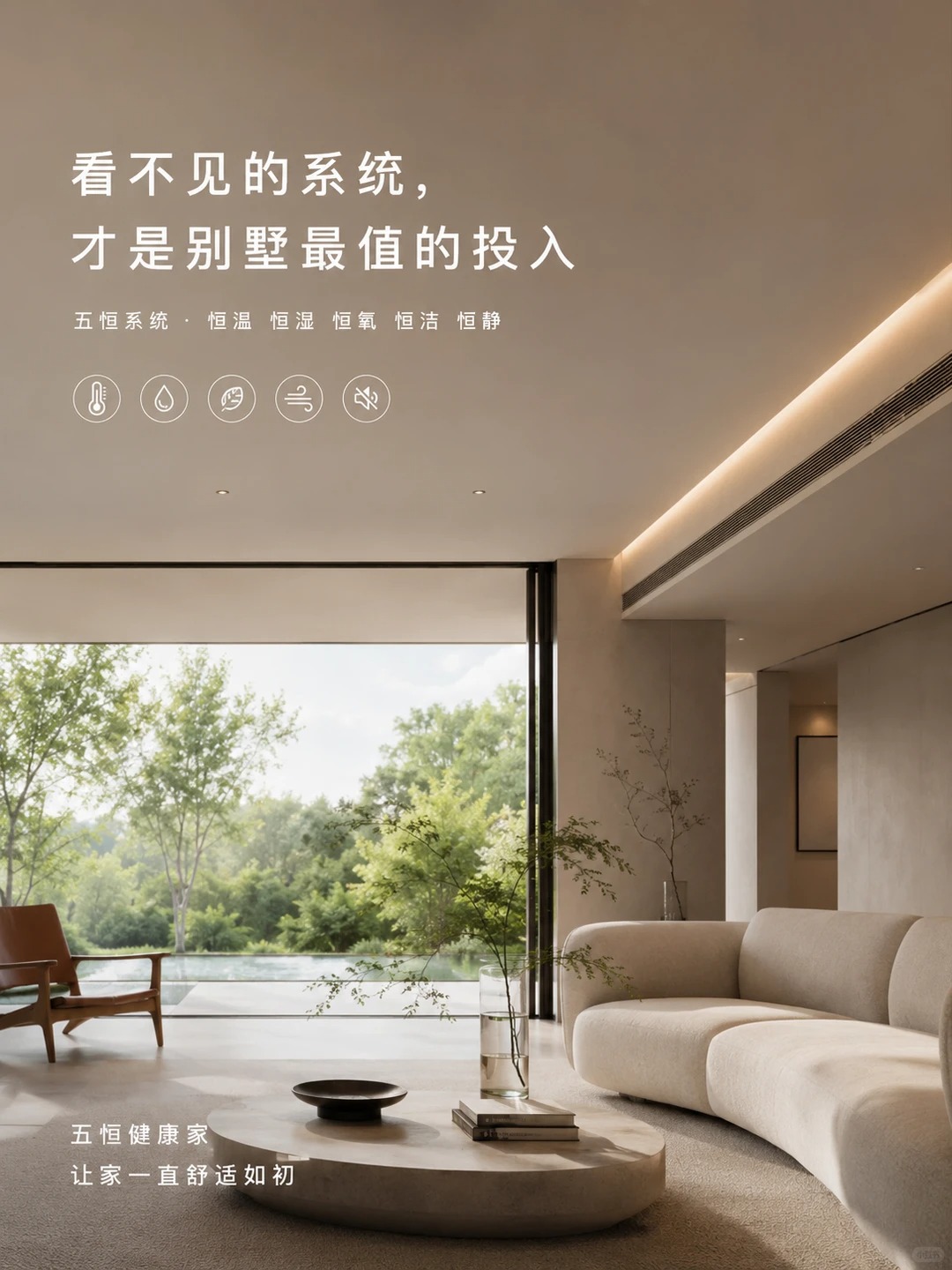 宁夏当初顶着压力装的，现在全家都说好