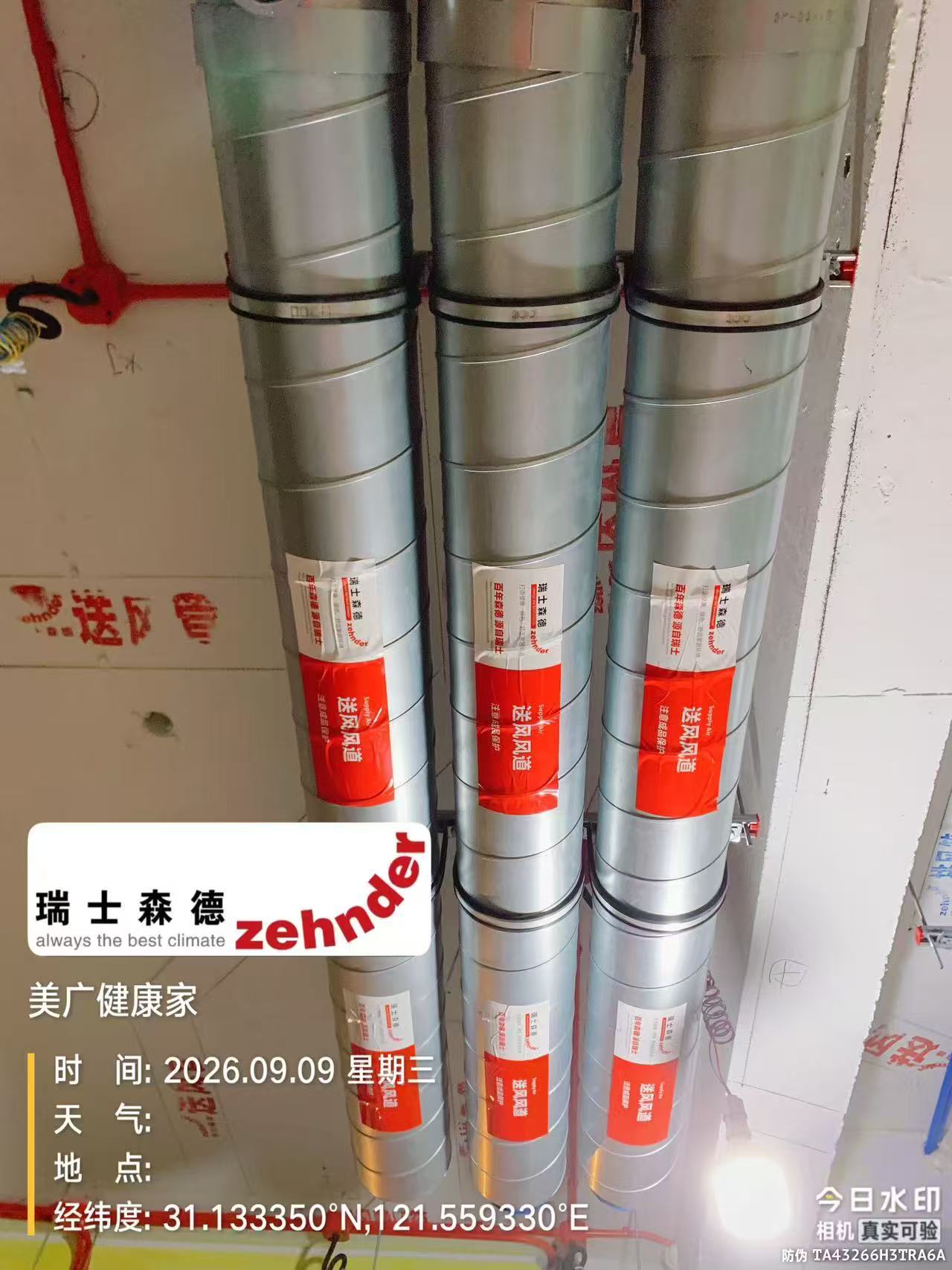 宁夏中央空调VS全空气，别墅业主别再交智商税了！